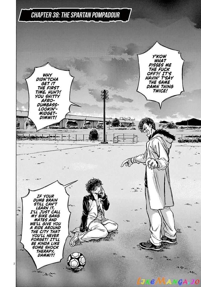 Ao Ashi, Chapter 38 image 02